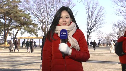 [날씨] 새해 첫날, 내륙 맑지만 강추위...호남·제주 폭설 / YTN
