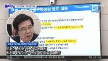 [핫피플]쿠팡 이틀째 청문회도 난장판…고발 압박에도 “국정원 지시”