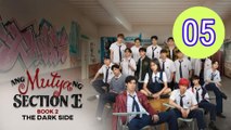 [Episode 5] Ang Mutya Ng - The Dark Side