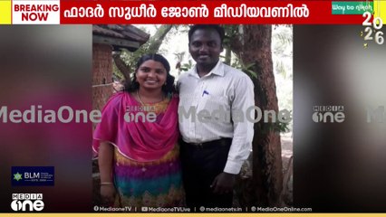ക്രൈസ്തവർക്ക് എതിരായ അതിക്രമങ്ങൾ വർദ്ധിക്കുന്നതിൽ ആശങ്ക