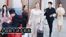 Her boyfriend of five years stood her up on their wedding day leaving her humiliated on the road - Chinese Drama