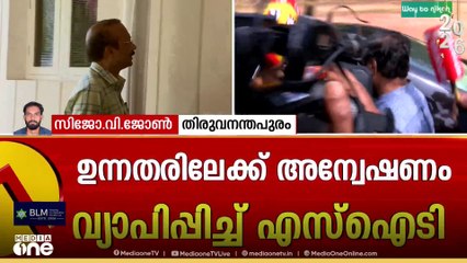 ശബരിമല സ്വർണക്കൊള്ള; പി.എസ് പ്രശാന്തിനെ വീണ്ടും ചോദ്യം ചെയ്യും...