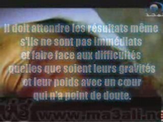 Hadithsur L'épreuve de la maladie - islam