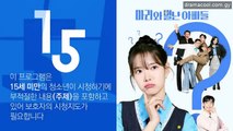 Ep 34 Marie and Her Three Daddies (2025) Engsub
