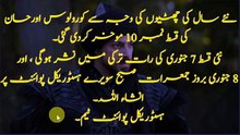 Kurulus Orhan Episode 10 Update