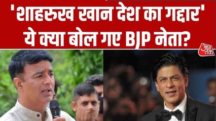 'शाहरुख खान देश का गद्दार', ये क्या बोल गए BJP नेता संगीत सोम?