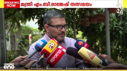 എം.ബി രാജേഷ്..