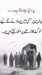 Forgotten the Hereafter, A TragicLoss#trending#islamicvideo #islam #duet #viral #emotional #islam#trending #islamicvideo #islam #duet #viral #emotional #islam #trending #islamicvideo #islam #duet #viral #emotional #islamForgotten the Hereafter, A TragicLo