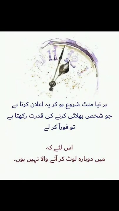 Forgotten the Hereafter, A TragicLoss#trending#islamicvideo #islam #duet #viral #emotional #islam#trending #islamicvideo #islam #duet #viral #emotional #islam #trending #islamicvideo #islam #duet #viral #emotional #islamForgotten the Hereafter, A TragicLo