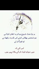 Forgotten the Hereafter, A TragicLoss#trending#islamicvideo #islam #duet #viral #emotional #islam#trending #islamicvideo #islam #duet #viral #emotional #islam #trending #islamicvideo #islam #duet #viral #emotional #islamForgotten the Hereafter, A TragicLo