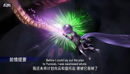 My Senior Brother Is Too Steady S2 Ep 106 [122] ENG SUB