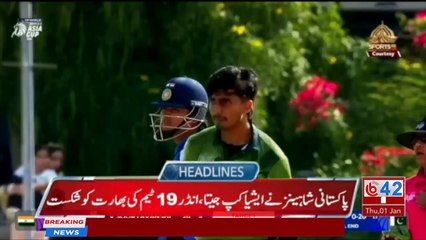 B42 News 7 PM Headlines | Today’s Top Pakistan News | Breaking News