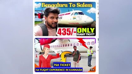 ನನ್ನ ಮೊದಲ ವಿಮಾನ ಪ್ರಯಾಣ _ My First Flight Experience _ IndiGo Airlines_ Flight Vlog