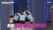 University Sports Festival: Boys 'Athletes' Village - EP. 7 Eng Sub