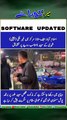 Chinese Citizen Software updated Islamabad #shorts #ytshorts