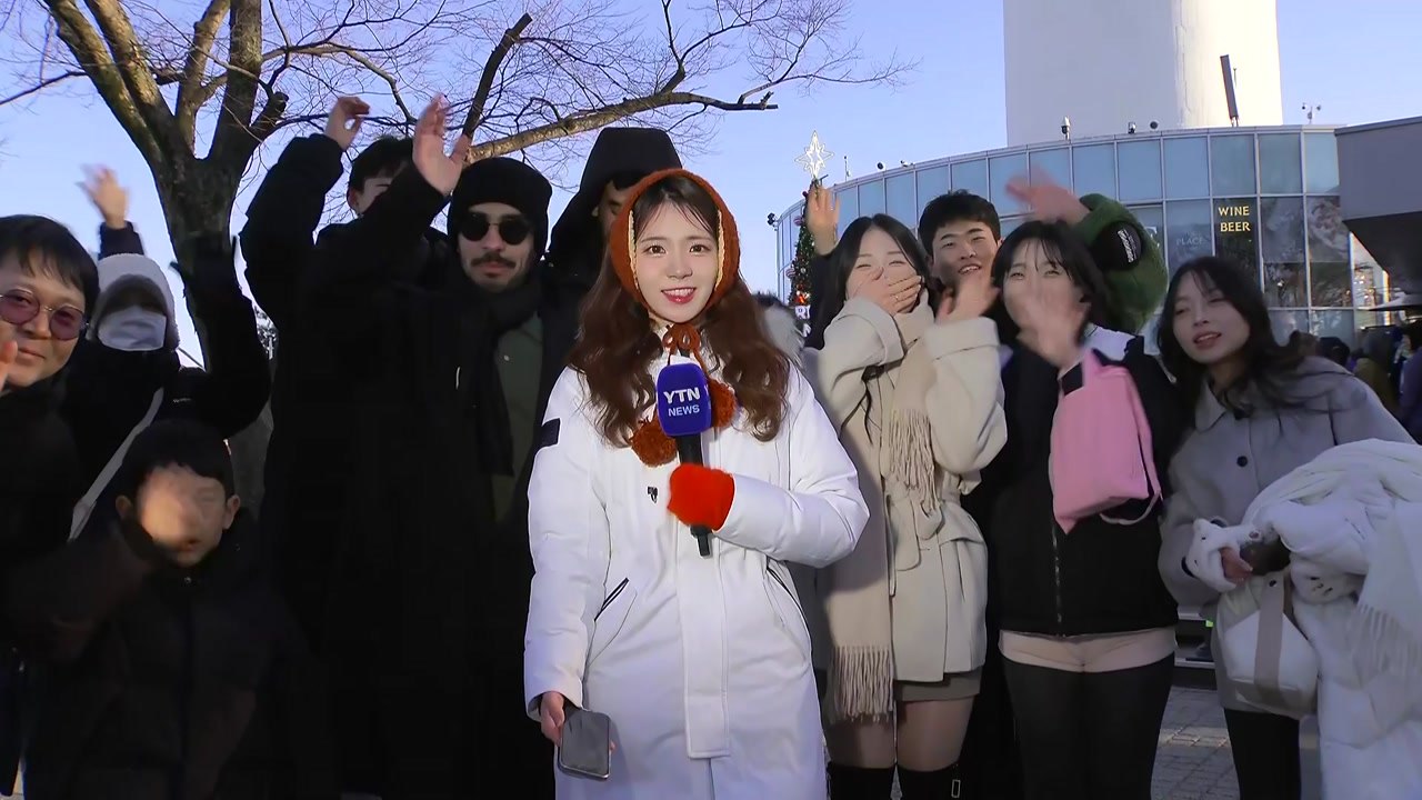 새해 첫날, 내륙 맑지만 강추위...밤사이 서해안·제주도 강한 눈 / YTN