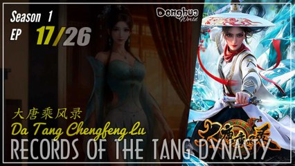Records Of The Tang Dynasty Season 1 EP 17 大唐乘风录 Da Tang Chengfeng Lu | Donghua - 1080P - CC English
