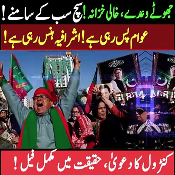 viral trending video