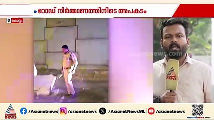 കൊല്ലം അയത്തിലിൽ ദേശീയപാത നിർമാണത്തിനിടെ ഭീമൻ കോൺക്രീറ്റ് ബ്ലോക്ക് ഇളകി വീണു