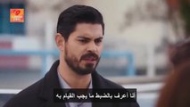 مسلسل العروس الحلقة 156 مترجمة