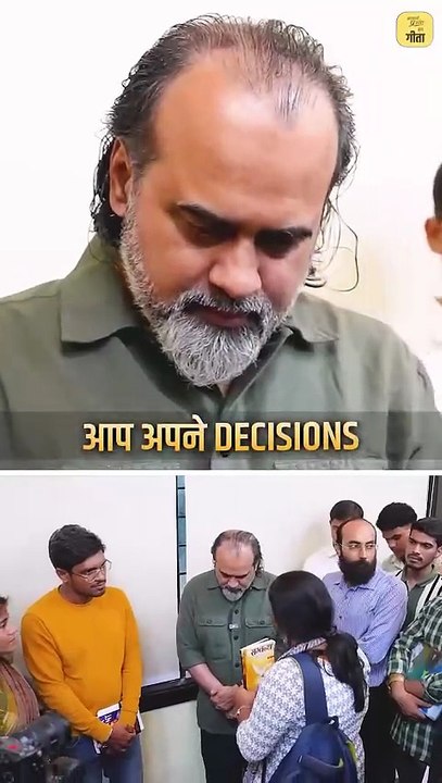 निर्णय कौन लेता है_ __ आचार्य प्रशांत