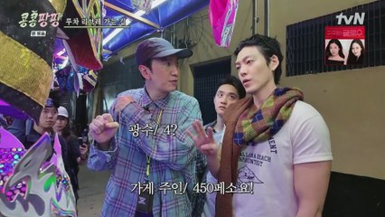 GBRB- Joy Pops Laugh Pops Episode 2 English Sub