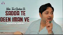 Sadda Te Deen Iman Ve | Mein Tere Qurban Ve | Nadeem Abbas | Punjabi Song