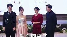 抖音新剧上线# 别惹真千金她是满级异能大佬 (上)