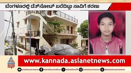 For Web BNG Suicide 1