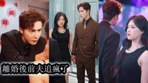 Three years of marriage she walks on thin ice yet gets not a trace of his response - Chinese Drama