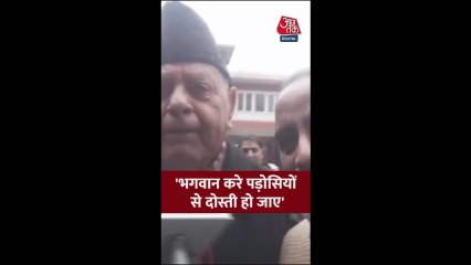 'पड़ोसियों से हमारी दोस्ती हो जाए', बोले फारूक अब्दुल्ला