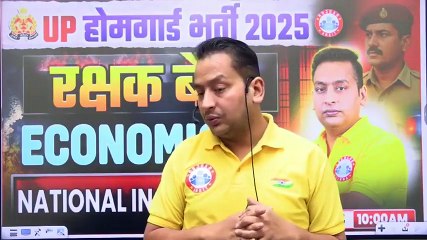 National Income - 3  Economics  By Shushant Sir  Rakshak Batch RWA  UP Home Guard Bharti 2025 - रक्षक बैच RWA (UP होमगार्ड)