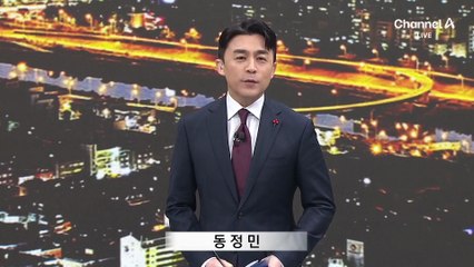 ‘붉은 말의 해’ 2026년 소망은?