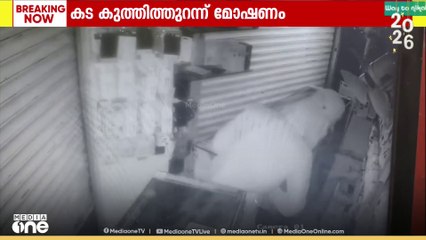 'കള്ളനെ പിടിച്ചേ...'; മലപ്പുറത്ത് മൊബൈൽ കട കുത്തിത്തുറന്ന് മോഷണം നടത്തിയ കേസിൽ പ്രതി പിടിയിൽ...