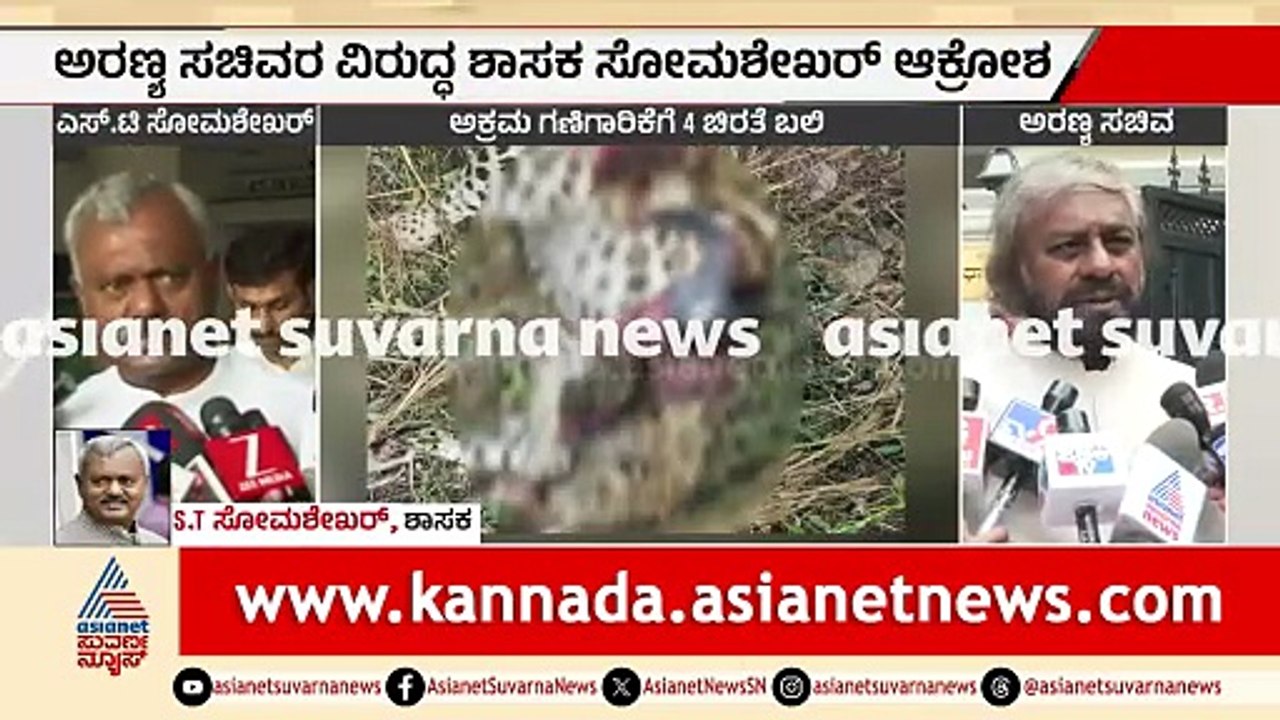 3PM News 1