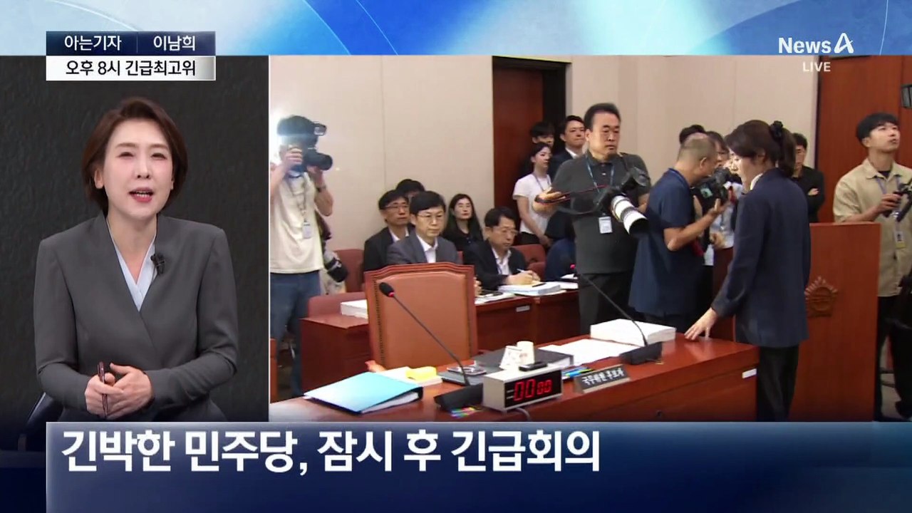[아는기자]강선우 탈당·이혜훈 갑질…여권 반응은?