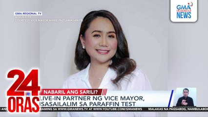 Duenas, Iloilo vice mayor, patay matapos umanong aksidenteng mabaril ang sarili | 24 Oras