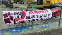 Central Taiwan Residents Want Wind Farm Project Out of Their Backyard