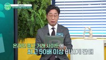 야구장표가 없었던 이유, 최대 50배 부풀리는 온라인 암표상