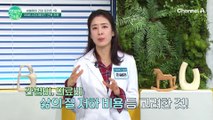 100세 시대에 우리가 해야할 가장 중요한 재테크 '근육 저축'