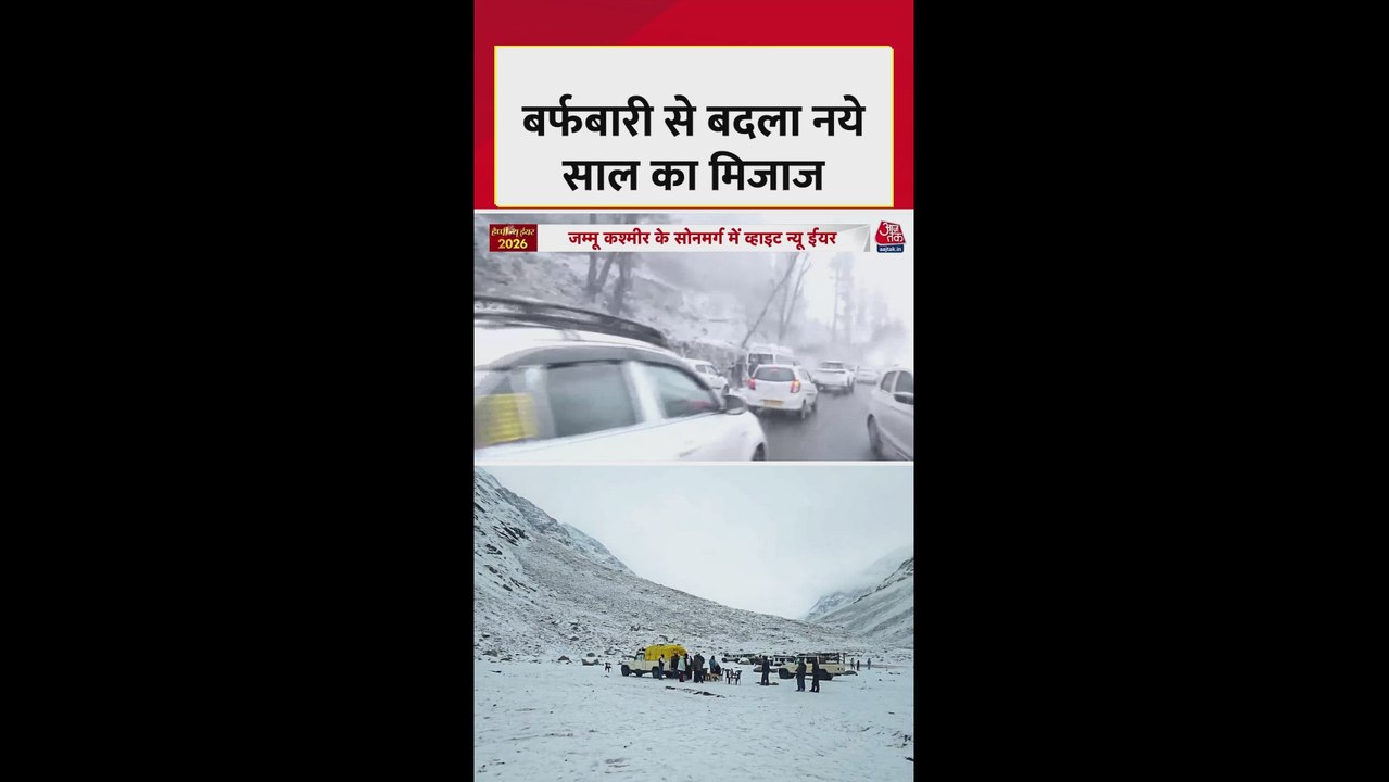 अटल टनल पर नए साल में सैलानियों की धूम