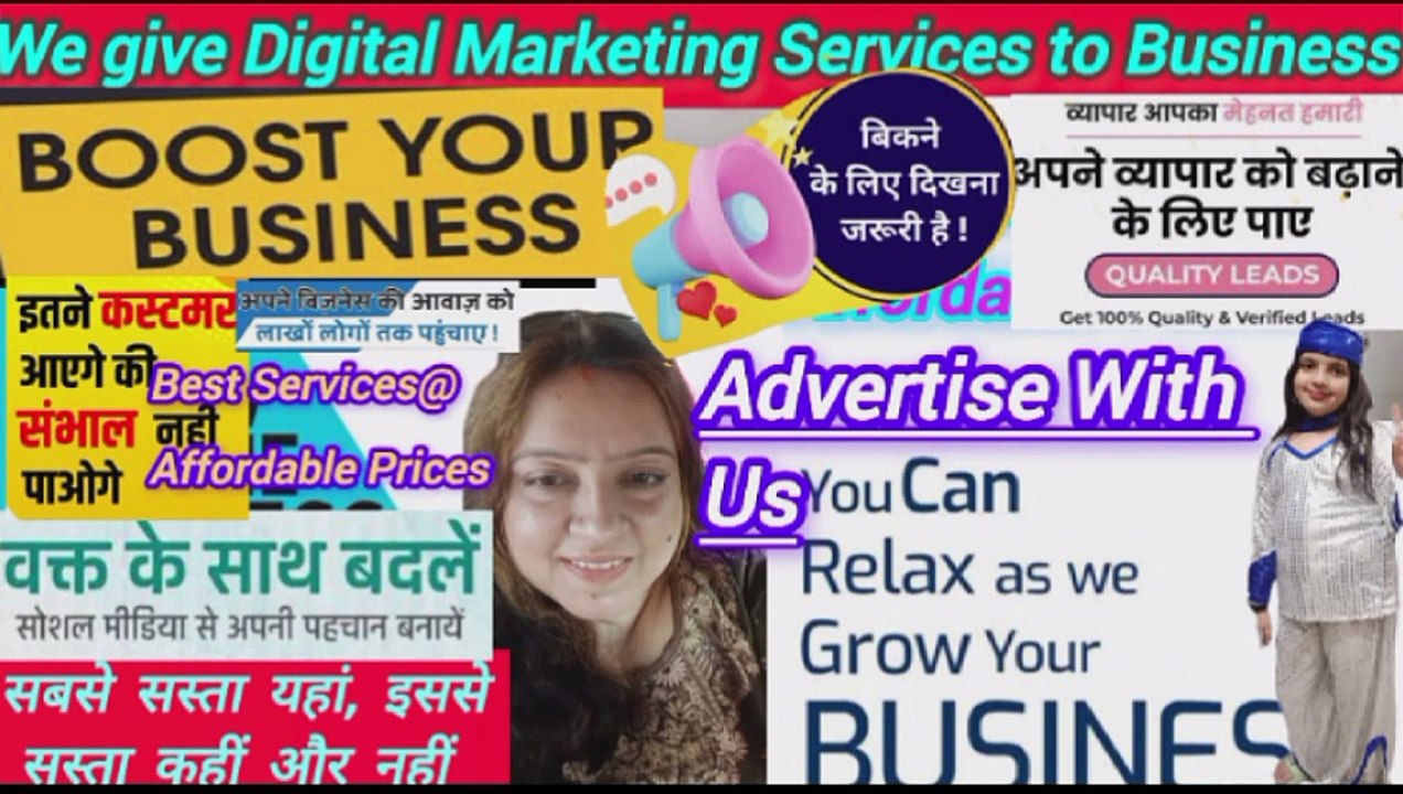How to Earn Rs. 1 Lakh per Month || घर बैyvठे म...