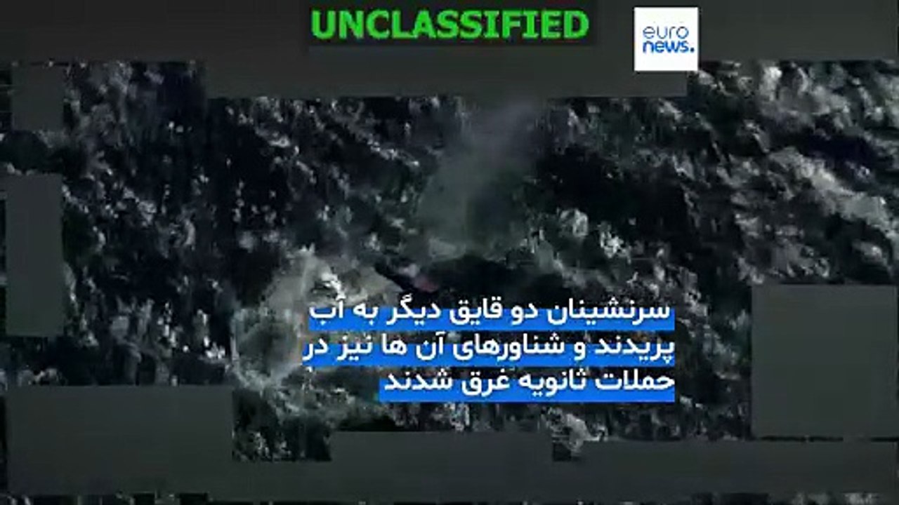 هشت کشته در حملات آمریکا به قایق‌های مظنون به قاچاق مواد مخدر؛ سرنوشت بازماندگان احتمالی مشخص نیست