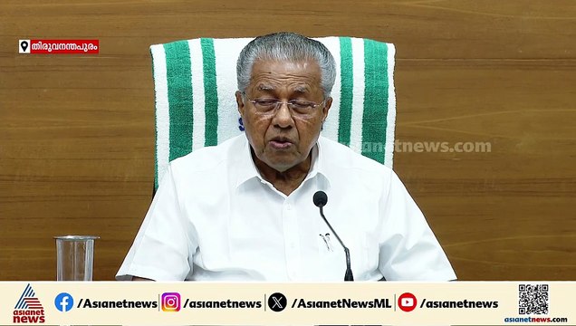 '4 സീറ്റിന് വേണ്ടി വർ​​​ഗീയ ശക്തികളുമായി കൂട്ടുകൂടുന്ന രാഷ്ട്രീയ ചെറ്റത്തരം കാണിക്കാൻ ഞങ്ങളില്ല'
