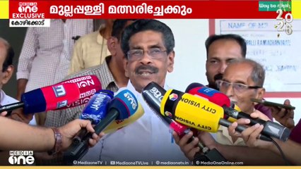 KPCC മുന്‍ അധ്യക്ഷന്‍ മുല്ലപ്പള്ളി രാമചന്ദ്രന്‍ നിയമസഭാ തെരഞ്ഞെടുപ്പില്‍ മത്സരിച്ചേക്കും