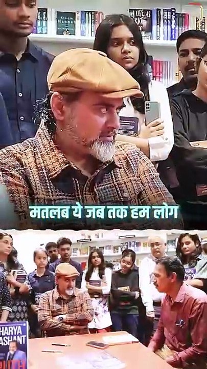 बाँटने निकलो __ आचार्य प्रशांत