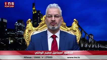 الدكتور اسماعيل مصبح الوائلي يكشف المواقع السرية لتخزين الصواريخ واليورانيوم الإيراني في السودان