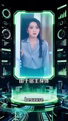 (4) Ending: In order to survive, she bound the system and had a flash marriage with the cold and precious CEO, thinking that she could get away after the task was completed, but at the moment she turned around, she was blocked behind by the man holding he