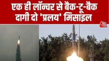 DRDO ने किया दो प्रलय मिसाइलों का सफल परीक्षण, जानें क्या है खास‍ियत