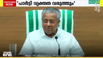 ഇടതുമുന്നണിയെ പിണറായി തന്നെ നയിക്കുമോ?